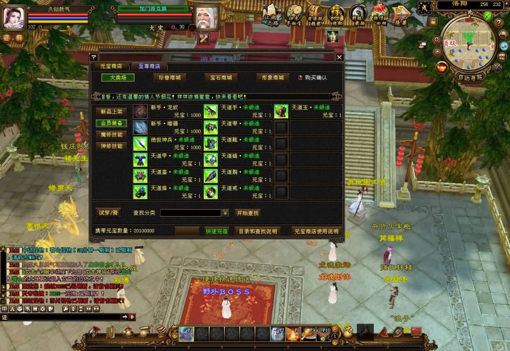 图片[35]源码下载-游戏源码下载-手机游戏源码下载-手机游戏服务端下载-服务端下载-游戏服务端下载-页游服务端下载-页游私服-端游私服-手游私服-游戏私服-网站源码下载-架设工具下载-私服下载【S7龙魂转生】[怀旧]全自动搭建服务端+视频参考搭建教程源码下载-游戏源码下载-手机游戏源码下载-手机游戏服务端下载-服务端下载-游戏服务端下载-页游服务端下载-页游私服-端游私服-手游私服-游戏私服-网站源码下载-架设工具下载-私服下载久似妖气源码网