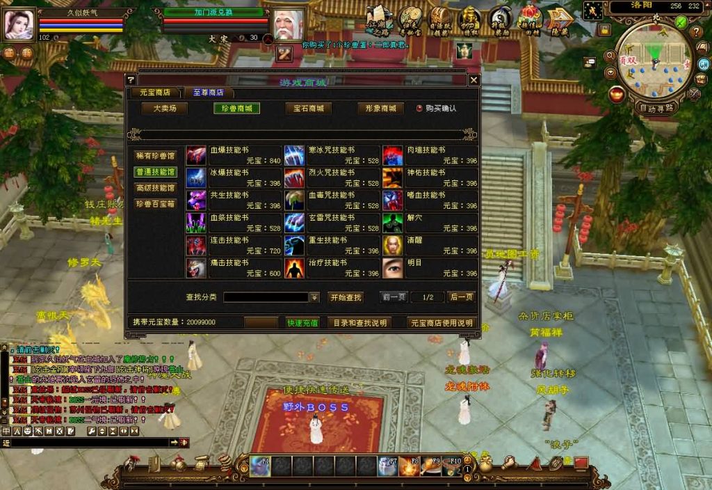 图片[39]源码下载-游戏源码下载-手机游戏源码下载-手机游戏服务端下载-服务端下载-游戏服务端下载-页游服务端下载-页游私服-端游私服-手游私服-游戏私服-网站源码下载-架设工具下载-私服下载【S7龙魂转生】[怀旧]全自动搭建服务端+视频参考搭建教程源码下载-游戏源码下载-手机游戏源码下载-手机游戏服务端下载-服务端下载-游戏服务端下载-页游服务端下载-页游私服-端游私服-手游私服-游戏私服-网站源码下载-架设工具下载-私服下载久似妖气源码网