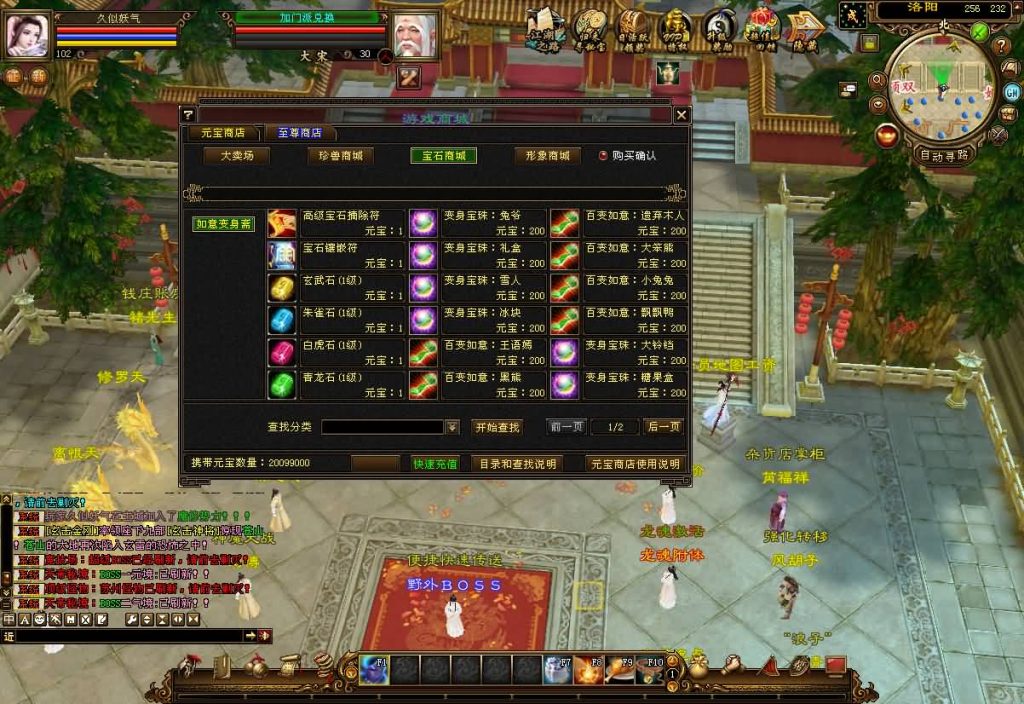 图片[42]源码下载-游戏源码下载-手机游戏源码下载-手机游戏服务端下载-服务端下载-游戏服务端下载-页游服务端下载-页游私服-端游私服-手游私服-游戏私服-网站源码下载-架设工具下载-私服下载【S7龙魂转生】[怀旧]全自动搭建服务端+视频参考搭建教程源码下载-游戏源码下载-手机游戏源码下载-手机游戏服务端下载-服务端下载-游戏服务端下载-页游服务端下载-页游私服-端游私服-手游私服-游戏私服-网站源码下载-架设工具下载-私服下载久似妖气源码网