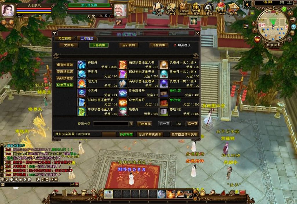 图片[41]源码下载-游戏源码下载-手机游戏源码下载-手机游戏服务端下载-服务端下载-游戏服务端下载-页游服务端下载-页游私服-端游私服-手游私服-游戏私服-网站源码下载-架设工具下载-私服下载【S7龙魂转生】[怀旧]全自动搭建服务端+视频参考搭建教程源码下载-游戏源码下载-手机游戏源码下载-手机游戏服务端下载-服务端下载-游戏服务端下载-页游服务端下载-页游私服-端游私服-手游私服-游戏私服-网站源码下载-架设工具下载-私服下载久似妖气源码网