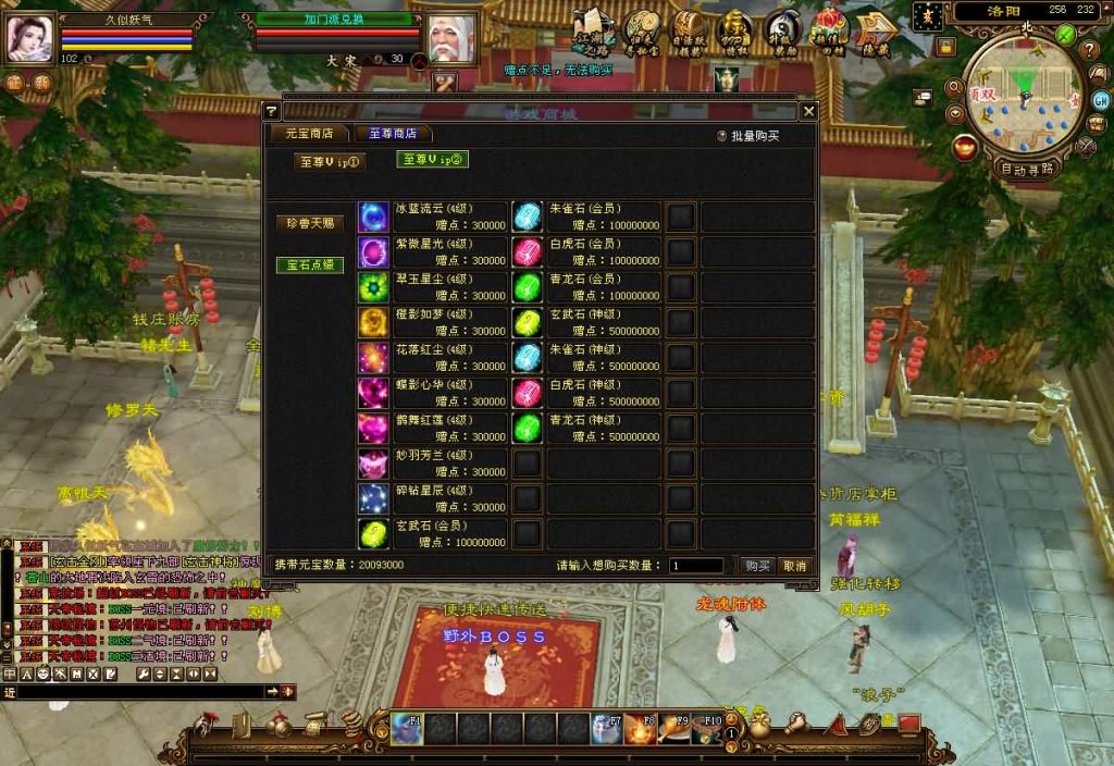 图片[52]源码下载-游戏源码下载-手机游戏源码下载-手机游戏服务端下载-服务端下载-游戏服务端下载-页游服务端下载-页游私服-端游私服-手游私服-游戏私服-网站源码下载-架设工具下载-私服下载【S7龙魂转生】[怀旧]全自动搭建服务端+视频参考搭建教程源码下载-游戏源码下载-手机游戏源码下载-手机游戏服务端下载-服务端下载-游戏服务端下载-页游服务端下载-页游私服-端游私服-手游私服-游戏私服-网站源码下载-架设工具下载-私服下载久似妖气源码网