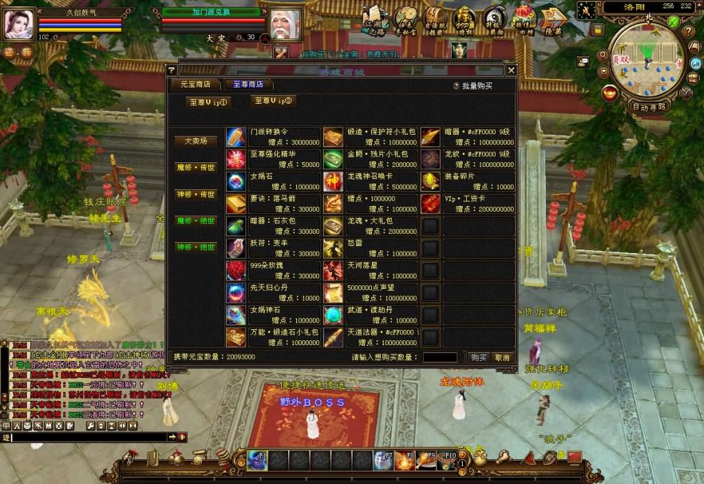 图片[47]源码下载-游戏源码下载-手机游戏源码下载-手机游戏服务端下载-服务端下载-游戏服务端下载-页游服务端下载-页游私服-端游私服-手游私服-游戏私服-网站源码下载-架设工具下载-私服下载【S7龙魂转生】[怀旧]全自动搭建服务端+视频参考搭建教程源码下载-游戏源码下载-手机游戏源码下载-手机游戏服务端下载-服务端下载-游戏服务端下载-页游服务端下载-页游私服-端游私服-手游私服-游戏私服-网站源码下载-架设工具下载-私服下载久似妖气源码网