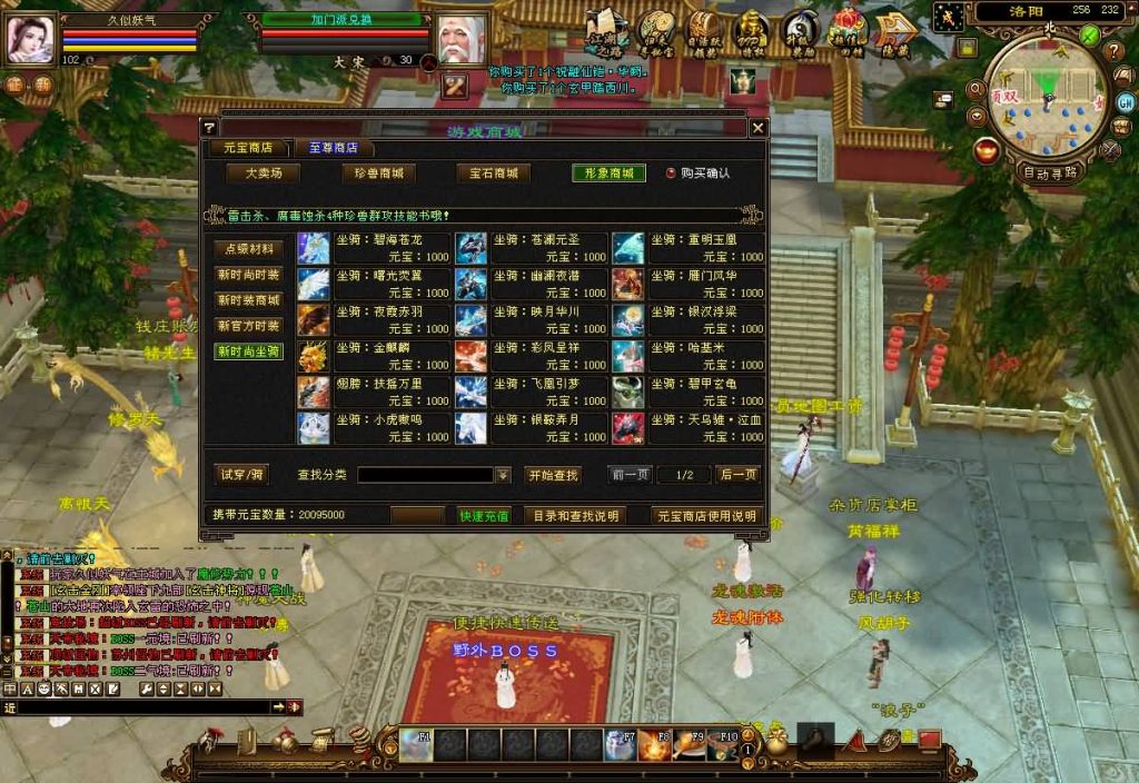 图片[46]源码下载-游戏源码下载-手机游戏源码下载-手机游戏服务端下载-服务端下载-游戏服务端下载-页游服务端下载-页游私服-端游私服-手游私服-游戏私服-网站源码下载-架设工具下载-私服下载【S7龙魂转生】[怀旧]全自动搭建服务端+视频参考搭建教程源码下载-游戏源码下载-手机游戏源码下载-手机游戏服务端下载-服务端下载-游戏服务端下载-页游服务端下载-页游私服-端游私服-手游私服-游戏私服-网站源码下载-架设工具下载-私服下载久似妖气源码网