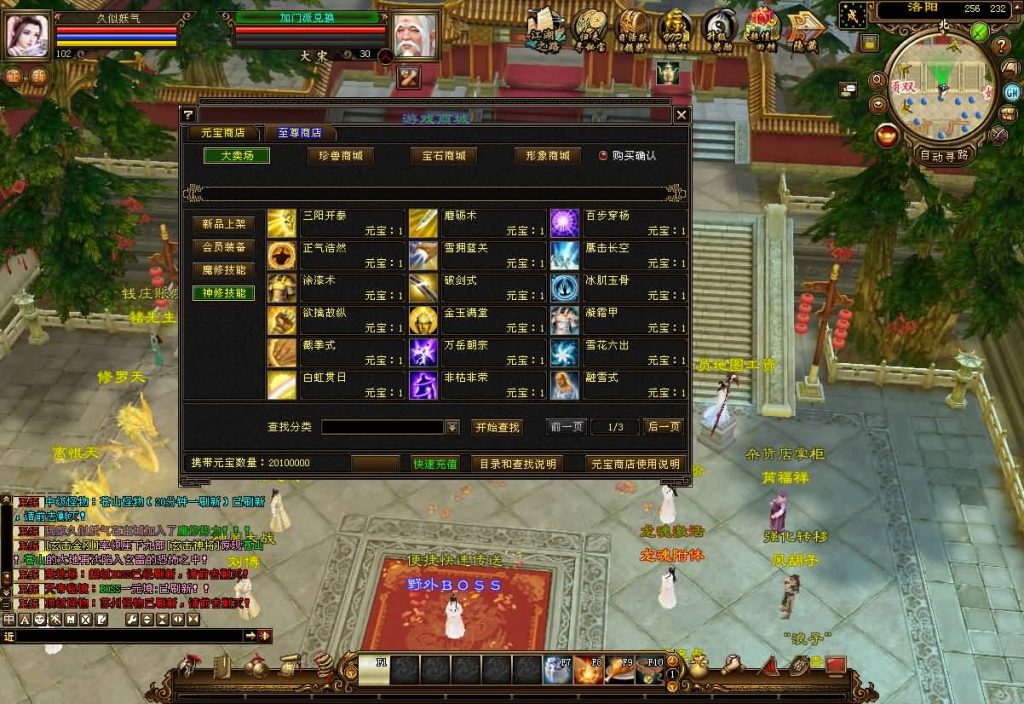 图片[37]源码下载-游戏源码下载-手机游戏源码下载-手机游戏服务端下载-服务端下载-游戏服务端下载-页游服务端下载-页游私服-端游私服-手游私服-游戏私服-网站源码下载-架设工具下载-私服下载【S7龙魂转生】[怀旧]全自动搭建服务端+视频参考搭建教程源码下载-游戏源码下载-手机游戏源码下载-手机游戏服务端下载-服务端下载-游戏服务端下载-页游服务端下载-页游私服-端游私服-手游私服-游戏私服-网站源码下载-架设工具下载-私服下载久似妖气源码网