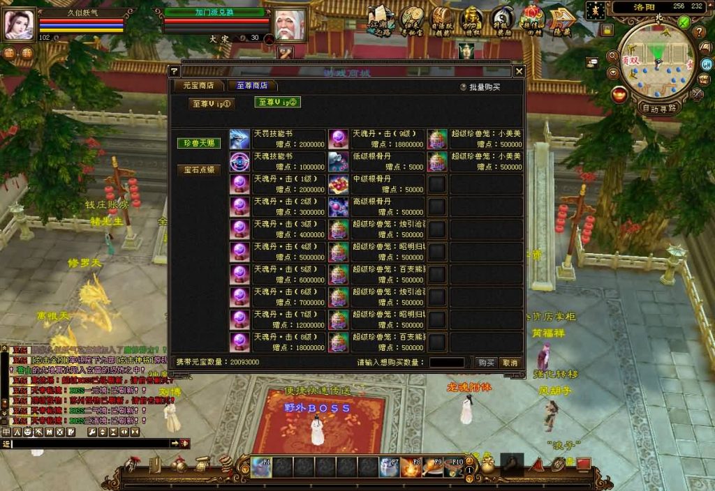 图片[51]源码下载-游戏源码下载-手机游戏源码下载-手机游戏服务端下载-服务端下载-游戏服务端下载-页游服务端下载-页游私服-端游私服-手游私服-游戏私服-网站源码下载-架设工具下载-私服下载【S7龙魂转生】[怀旧]全自动搭建服务端+视频参考搭建教程源码下载-游戏源码下载-手机游戏源码下载-手机游戏服务端下载-服务端下载-游戏服务端下载-页游服务端下载-页游私服-端游私服-手游私服-游戏私服-网站源码下载-架设工具下载-私服下载久似妖气源码网