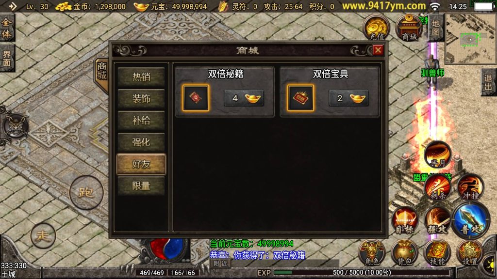 图片[8]源码下载-游戏源码下载-手机游戏源码下载-手机游戏服务端下载-服务端下载-游戏服务端下载-页游服务端下载-页游私服-端游私服-手游私服-游戏私服-网站源码下载-架设工具下载-私服下载【蓝龙传奇三职业】战神引擎+视频参考搭建教程源码下载-游戏源码下载-手机游戏源码下载-手机游戏服务端下载-服务端下载-游戏服务端下载-页游服务端下载-页游私服-端游私服-手游私服-游戏私服-网站源码下载-架设工具下载-私服下载久似妖气源码网