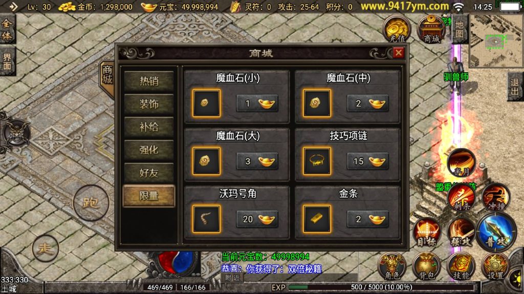 图片[9]源码下载-游戏源码下载-手机游戏源码下载-手机游戏服务端下载-服务端下载-游戏服务端下载-页游服务端下载-页游私服-端游私服-手游私服-游戏私服-网站源码下载-架设工具下载-私服下载【蓝龙传奇三职业】战神引擎+视频参考搭建教程源码下载-游戏源码下载-手机游戏源码下载-手机游戏服务端下载-服务端下载-游戏服务端下载-页游服务端下载-页游私服-端游私服-手游私服-游戏私服-网站源码下载-架设工具下载-私服下载久似妖气源码网