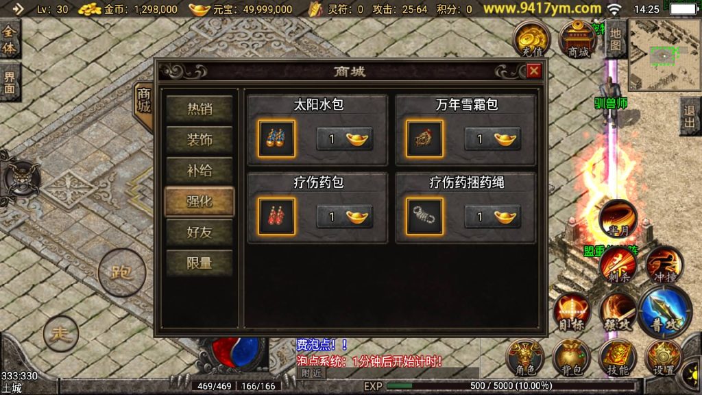 图片[7]源码下载-游戏源码下载-手机游戏源码下载-手机游戏服务端下载-服务端下载-游戏服务端下载-页游服务端下载-页游私服-端游私服-手游私服-游戏私服-网站源码下载-架设工具下载-私服下载【蓝龙传奇三职业】战神引擎+视频参考搭建教程源码下载-游戏源码下载-手机游戏源码下载-手机游戏服务端下载-服务端下载-游戏服务端下载-页游服务端下载-页游私服-端游私服-手游私服-游戏私服-网站源码下载-架设工具下载-私服下载久似妖气源码网