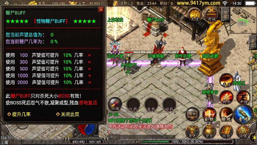 图片[31]源码下载-游戏源码下载-手机游戏源码下载-手机游戏服务端下载-服务端下载-游戏服务端下载-页游服务端下载-页游私服-端游私服-手游私服-游戏私服-网站源码下载-架设工具下载-私服下载【蓝龙传奇三职业】战神引擎+视频参考搭建教程源码下载-游戏源码下载-手机游戏源码下载-手机游戏服务端下载-服务端下载-游戏服务端下载-页游服务端下载-页游私服-端游私服-手游私服-游戏私服-网站源码下载-架设工具下载-私服下载久似妖气源码网