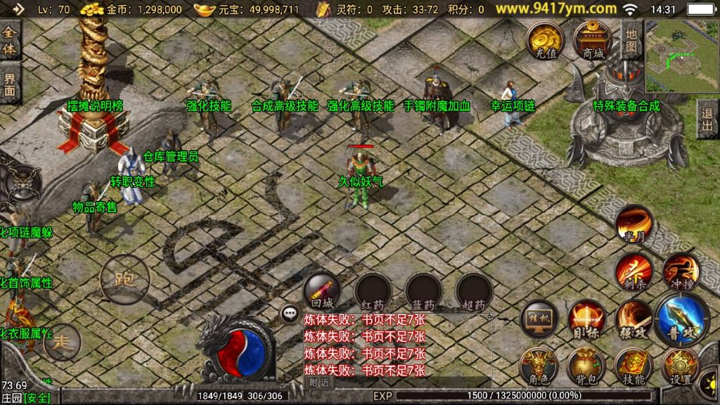 图片[34]源码下载-游戏源码下载-手机游戏源码下载-手机游戏服务端下载-服务端下载-游戏服务端下载-页游服务端下载-页游私服-端游私服-手游私服-游戏私服-网站源码下载-架设工具下载-私服下载【蓝龙传奇三职业】战神引擎+视频参考搭建教程源码下载-游戏源码下载-手机游戏源码下载-手机游戏服务端下载-服务端下载-游戏服务端下载-页游服务端下载-页游私服-端游私服-手游私服-游戏私服-网站源码下载-架设工具下载-私服下载久似妖气源码网