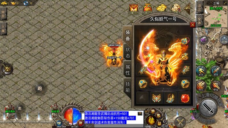 【湘军帝国三职业小兰插件免授权版】战神引擎+视频参考搭建教程源码下载-游戏源码下载-手机游戏源码下载-手机游戏服务端下载-服务端下载-游戏服务端下载-页游服务端下载-页游私服-端游私服-手游私服-游戏私服-网站源码下载-架设工具下载-私服下载久似妖气源码网