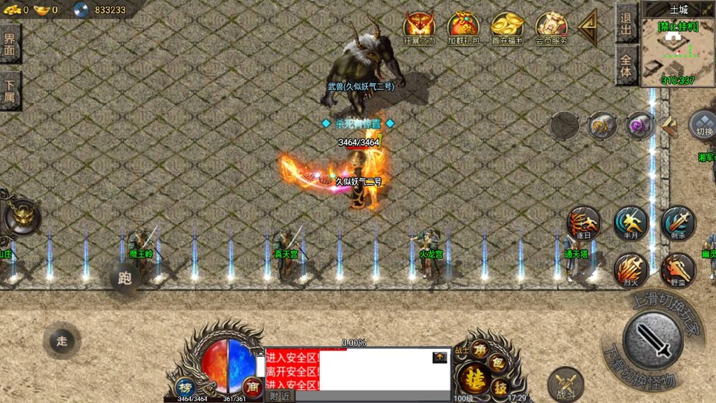 图片[28]源码下载-游戏源码下载-手机游戏源码下载-手机游戏服务端下载-服务端下载-游戏服务端下载-页游服务端下载-页游私服-端游私服-手游私服-游戏私服-网站源码下载-架设工具下载-私服下载【湘军帝国三职业小兰插件免授权版】战神引擎+视频参考搭建教程源码下载-游戏源码下载-手机游戏源码下载-手机游戏服务端下载-服务端下载-游戏服务端下载-页游服务端下载-页游私服-端游私服-手游私服-游戏私服-网站源码下载-架设工具下载-私服下载久似妖气源码网