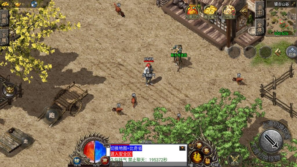 图片[6]源码下载-游戏源码下载-手机游戏源码下载-手机游戏服务端下载-服务端下载-游戏服务端下载-页游服务端下载-页游私服-端游私服-手游私服-游戏私服-网站源码下载-架设工具下载-私服下载【湘军帝国三职业小兰插件免授权版】战神引擎+视频参考搭建教程源码下载-游戏源码下载-手机游戏源码下载-手机游戏服务端下载-服务端下载-游戏服务端下载-页游服务端下载-页游私服-端游私服-手游私服-游戏私服-网站源码下载-架设工具下载-私服下载久似妖气源码网