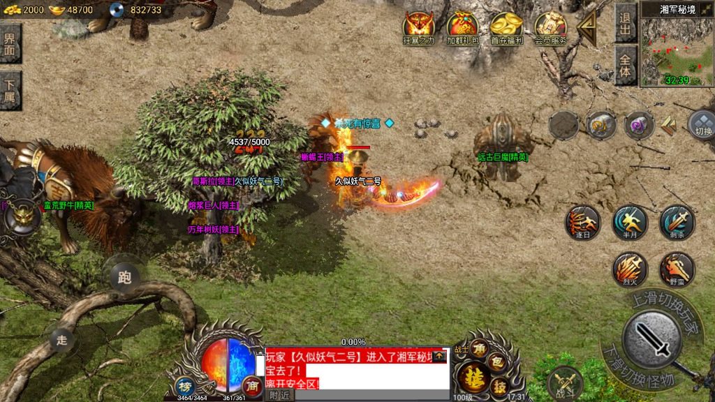 图片[32]源码下载-游戏源码下载-手机游戏源码下载-手机游戏服务端下载-服务端下载-游戏服务端下载-页游服务端下载-页游私服-端游私服-手游私服-游戏私服-网站源码下载-架设工具下载-私服下载【湘军帝国三职业小兰插件免授权版】战神引擎+视频参考搭建教程源码下载-游戏源码下载-手机游戏源码下载-手机游戏服务端下载-服务端下载-游戏服务端下载-页游服务端下载-页游私服-端游私服-手游私服-游戏私服-网站源码下载-架设工具下载-私服下载久似妖气源码网