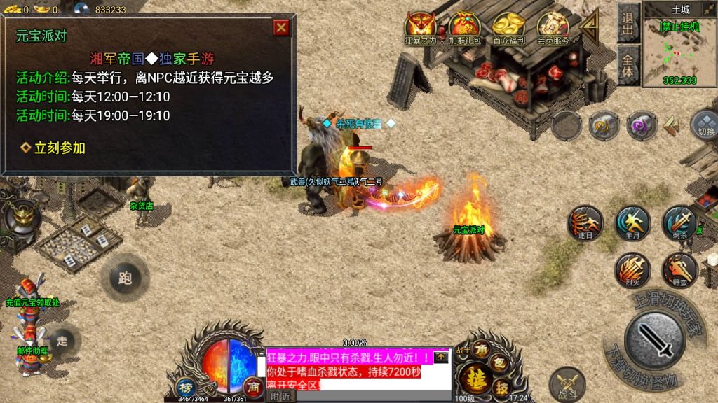 图片[19]源码下载-游戏源码下载-手机游戏源码下载-手机游戏服务端下载-服务端下载-游戏服务端下载-页游服务端下载-页游私服-端游私服-手游私服-游戏私服-网站源码下载-架设工具下载-私服下载【湘军帝国三职业小兰插件免授权版】战神引擎+视频参考搭建教程源码下载-游戏源码下载-手机游戏源码下载-手机游戏服务端下载-服务端下载-游戏服务端下载-页游服务端下载-页游私服-端游私服-手游私服-游戏私服-网站源码下载-架设工具下载-私服下载久似妖气源码网