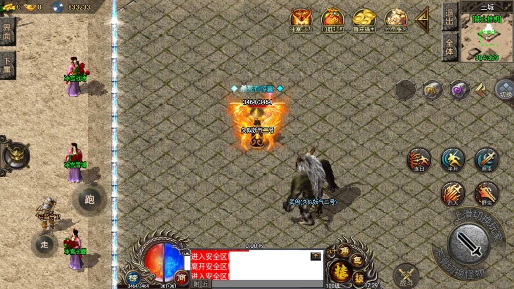 图片[29]源码下载-游戏源码下载-手机游戏源码下载-手机游戏服务端下载-服务端下载-游戏服务端下载-页游服务端下载-页游私服-端游私服-手游私服-游戏私服-网站源码下载-架设工具下载-私服下载【湘军帝国三职业小兰插件免授权版】战神引擎+视频参考搭建教程源码下载-游戏源码下载-手机游戏源码下载-手机游戏服务端下载-服务端下载-游戏服务端下载-页游服务端下载-页游私服-端游私服-手游私服-游戏私服-网站源码下载-架设工具下载-私服下载久似妖气源码网