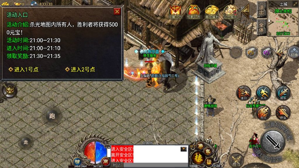 图片[22]源码下载-游戏源码下载-手机游戏源码下载-手机游戏服务端下载-服务端下载-游戏服务端下载-页游服务端下载-页游私服-端游私服-手游私服-游戏私服-网站源码下载-架设工具下载-私服下载【湘军帝国三职业小兰插件免授权版】战神引擎+视频参考搭建教程源码下载-游戏源码下载-手机游戏源码下载-手机游戏服务端下载-服务端下载-游戏服务端下载-页游服务端下载-页游私服-端游私服-手游私服-游戏私服-网站源码下载-架设工具下载-私服下载久似妖气源码网