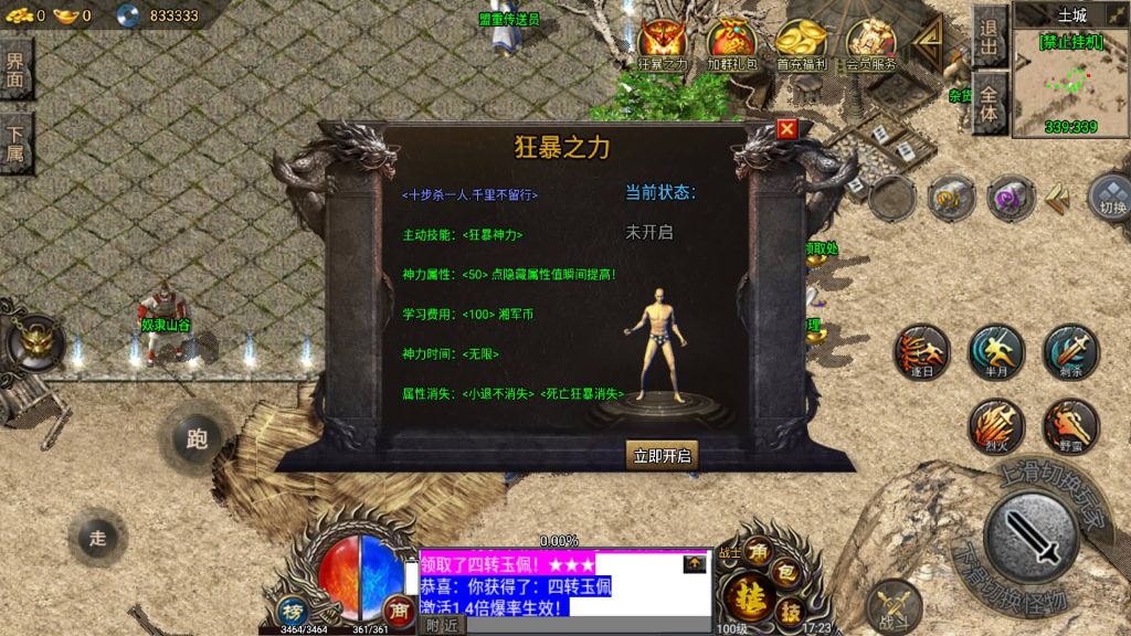 图片[12]源码下载-游戏源码下载-手机游戏源码下载-手机游戏服务端下载-服务端下载-游戏服务端下载-页游服务端下载-页游私服-端游私服-手游私服-游戏私服-网站源码下载-架设工具下载-私服下载【湘军帝国三职业小兰插件免授权版】战神引擎+视频参考搭建教程源码下载-游戏源码下载-手机游戏源码下载-手机游戏服务端下载-服务端下载-游戏服务端下载-页游服务端下载-页游私服-端游私服-手游私服-游戏私服-网站源码下载-架设工具下载-私服下载久似妖气源码网