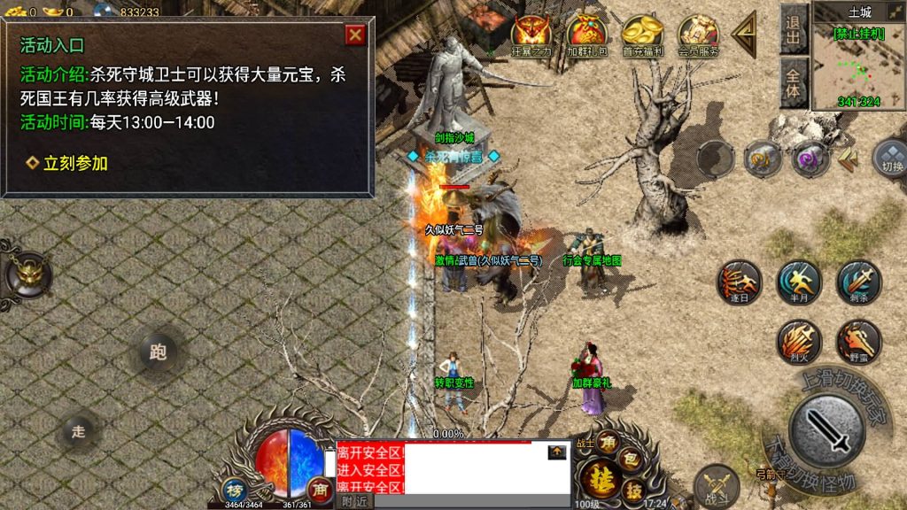 图片[20]源码下载-游戏源码下载-手机游戏源码下载-手机游戏服务端下载-服务端下载-游戏服务端下载-页游服务端下载-页游私服-端游私服-手游私服-游戏私服-网站源码下载-架设工具下载-私服下载【湘军帝国三职业小兰插件免授权版】战神引擎+视频参考搭建教程源码下载-游戏源码下载-手机游戏源码下载-手机游戏服务端下载-服务端下载-游戏服务端下载-页游服务端下载-页游私服-端游私服-手游私服-游戏私服-网站源码下载-架设工具下载-私服下载久似妖气源码网