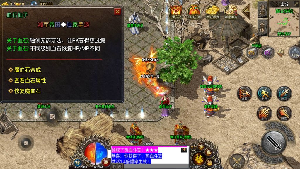 图片[10]源码下载-游戏源码下载-手机游戏源码下载-手机游戏服务端下载-服务端下载-游戏服务端下载-页游服务端下载-页游私服-端游私服-手游私服-游戏私服-网站源码下载-架设工具下载-私服下载【湘军帝国三职业小兰插件免授权版】战神引擎+视频参考搭建教程源码下载-游戏源码下载-手机游戏源码下载-手机游戏服务端下载-服务端下载-游戏服务端下载-页游服务端下载-页游私服-端游私服-手游私服-游戏私服-网站源码下载-架设工具下载-私服下载久似妖气源码网