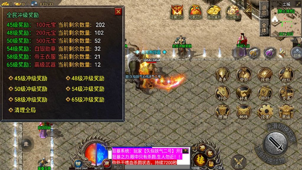 图片[4]源码下载-游戏源码下载-手机游戏源码下载-手机游戏服务端下载-服务端下载-游戏服务端下载-页游服务端下载-页游私服-端游私服-手游私服-游戏私服-网站源码下载-架设工具下载-私服下载【湘军帝国三职业小兰插件免授权版】战神引擎+视频参考搭建教程源码下载-游戏源码下载-手机游戏源码下载-手机游戏服务端下载-服务端下载-游戏服务端下载-页游服务端下载-页游私服-端游私服-手游私服-游戏私服-网站源码下载-架设工具下载-私服下载久似妖气源码网