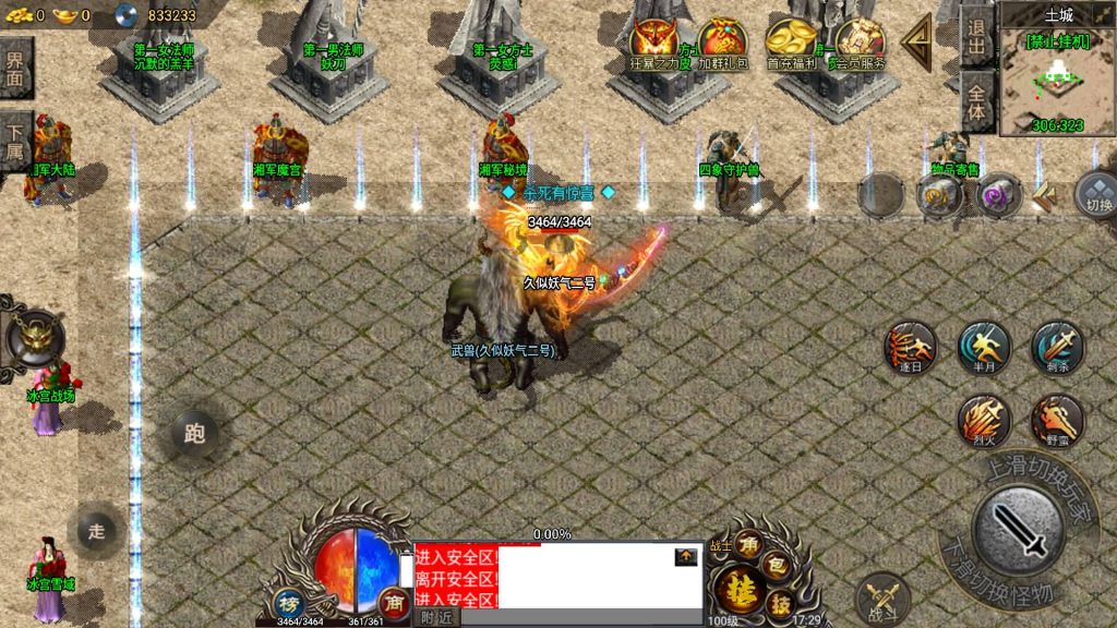 图片[31]源码下载-游戏源码下载-手机游戏源码下载-手机游戏服务端下载-服务端下载-游戏服务端下载-页游服务端下载-页游私服-端游私服-手游私服-游戏私服-网站源码下载-架设工具下载-私服下载【湘军帝国三职业小兰插件免授权版】战神引擎+视频参考搭建教程源码下载-游戏源码下载-手机游戏源码下载-手机游戏服务端下载-服务端下载-游戏服务端下载-页游服务端下载-页游私服-端游私服-手游私服-游戏私服-网站源码下载-架设工具下载-私服下载久似妖气源码网