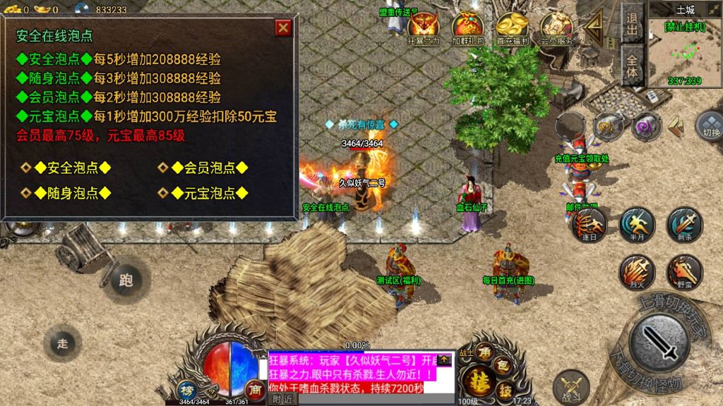 图片[14]源码下载-游戏源码下载-手机游戏源码下载-手机游戏服务端下载-服务端下载-游戏服务端下载-页游服务端下载-页游私服-端游私服-手游私服-游戏私服-网站源码下载-架设工具下载-私服下载【湘军帝国三职业小兰插件免授权版】战神引擎+视频参考搭建教程源码下载-游戏源码下载-手机游戏源码下载-手机游戏服务端下载-服务端下载-游戏服务端下载-页游服务端下载-页游私服-端游私服-手游私服-游戏私服-网站源码下载-架设工具下载-私服下载久似妖气源码网