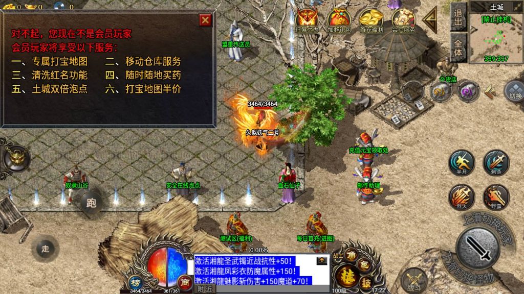 图片[11]源码下载-游戏源码下载-手机游戏源码下载-手机游戏服务端下载-服务端下载-游戏服务端下载-页游服务端下载-页游私服-端游私服-手游私服-游戏私服-网站源码下载-架设工具下载-私服下载【湘军帝国三职业小兰插件免授权版】战神引擎+视频参考搭建教程源码下载-游戏源码下载-手机游戏源码下载-手机游戏服务端下载-服务端下载-游戏服务端下载-页游服务端下载-页游私服-端游私服-手游私服-游戏私服-网站源码下载-架设工具下载-私服下载久似妖气源码网