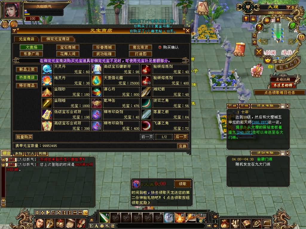 图片[3]源码下载-游戏源码下载-手机游戏源码下载-手机游戏服务端下载-服务端下载-游戏服务端下载-页游服务端下载-页游私服-端游私服-手游私服-游戏私服-网站源码下载-架设工具下载-私服下载【七情刃第二季】[怀旧]全自动搭建服务端+视频参考搭建教程源码下载-游戏源码下载-手机游戏源码下载-手机游戏服务端下载-服务端下载-游戏服务端下载-页游服务端下载-页游私服-端游私服-手游私服-游戏私服-网站源码下载-架设工具下载-私服下载久似妖气源码网