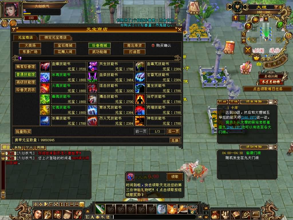 图片[4]源码下载-游戏源码下载-手机游戏源码下载-手机游戏服务端下载-服务端下载-游戏服务端下载-页游服务端下载-页游私服-端游私服-手游私服-游戏私服-网站源码下载-架设工具下载-私服下载【七情刃第二季】[怀旧]全自动搭建服务端+视频参考搭建教程源码下载-游戏源码下载-手机游戏源码下载-手机游戏服务端下载-服务端下载-游戏服务端下载-页游服务端下载-页游私服-端游私服-手游私服-游戏私服-网站源码下载-架设工具下载-私服下载久似妖气源码网