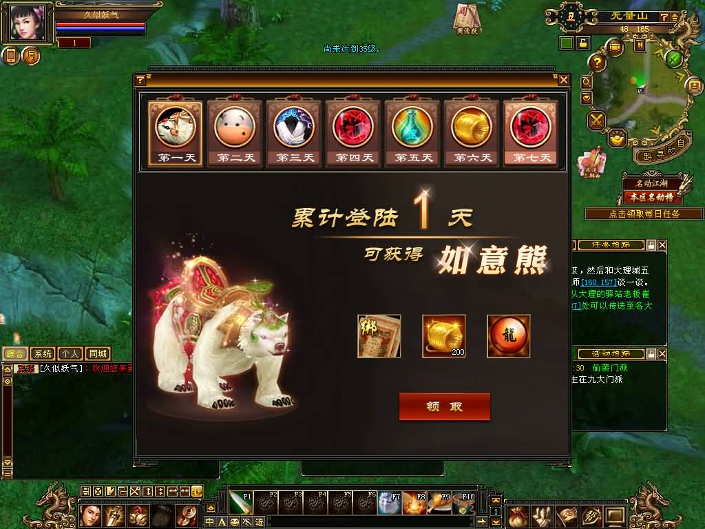 图片[8]源码下载-游戏源码下载-手机游戏源码下载-手机游戏服务端下载-服务端下载-游戏服务端下载-页游服务端下载-页游私服-端游私服-手游私服-游戏私服-网站源码下载-架设工具下载-私服下载【七情刃第二季】[怀旧]全自动搭建服务端+视频参考搭建教程源码下载-游戏源码下载-手机游戏源码下载-手机游戏服务端下载-服务端下载-游戏服务端下载-页游服务端下载-页游私服-端游私服-手游私服-游戏私服-网站源码下载-架设工具下载-私服下载久似妖气源码网