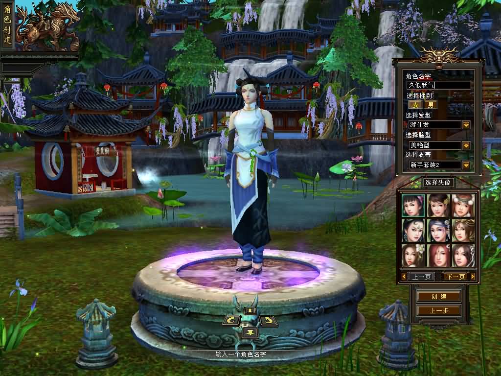 图片[7]源码下载-游戏源码下载-手机游戏源码下载-手机游戏服务端下载-服务端下载-游戏服务端下载-页游服务端下载-页游私服-端游私服-手游私服-游戏私服-网站源码下载-架设工具下载-私服下载【七情刃第二季】[怀旧]全自动搭建服务端+视频参考搭建教程源码下载-游戏源码下载-手机游戏源码下载-手机游戏服务端下载-服务端下载-游戏服务端下载-页游服务端下载-页游私服-端游私服-手游私服-游戏私服-网站源码下载-架设工具下载-私服下载久似妖气源码网