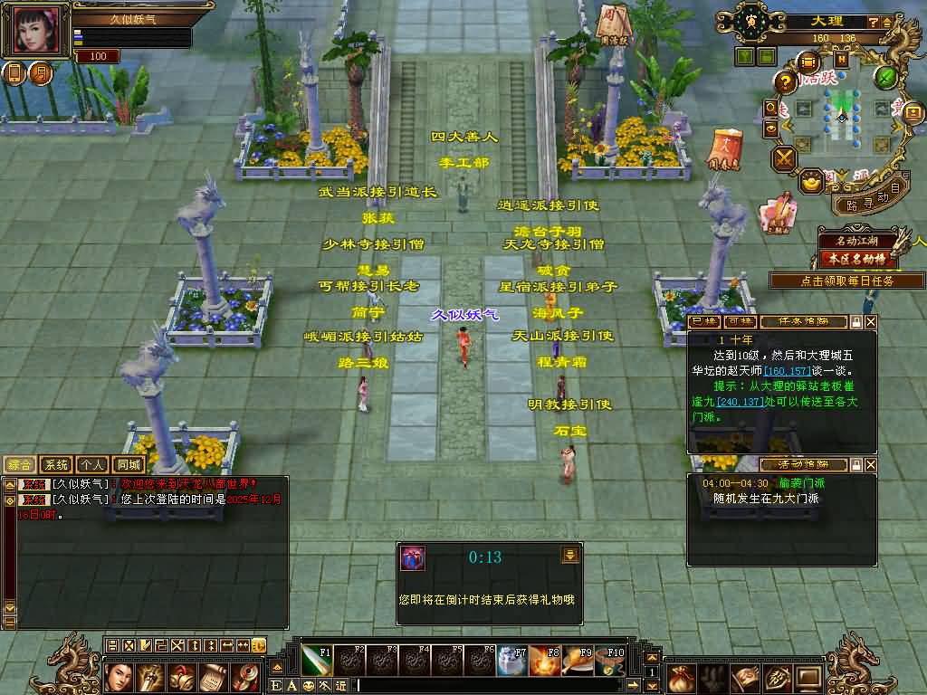 图片[10]源码下载-游戏源码下载-手机游戏源码下载-手机游戏服务端下载-服务端下载-游戏服务端下载-页游服务端下载-页游私服-端游私服-手游私服-游戏私服-网站源码下载-架设工具下载-私服下载【七情刃第二季】[怀旧]全自动搭建服务端+视频参考搭建教程源码下载-游戏源码下载-手机游戏源码下载-手机游戏服务端下载-服务端下载-游戏服务端下载-页游服务端下载-页游私服-端游私服-手游私服-游戏私服-网站源码下载-架设工具下载-私服下载久似妖气源码网