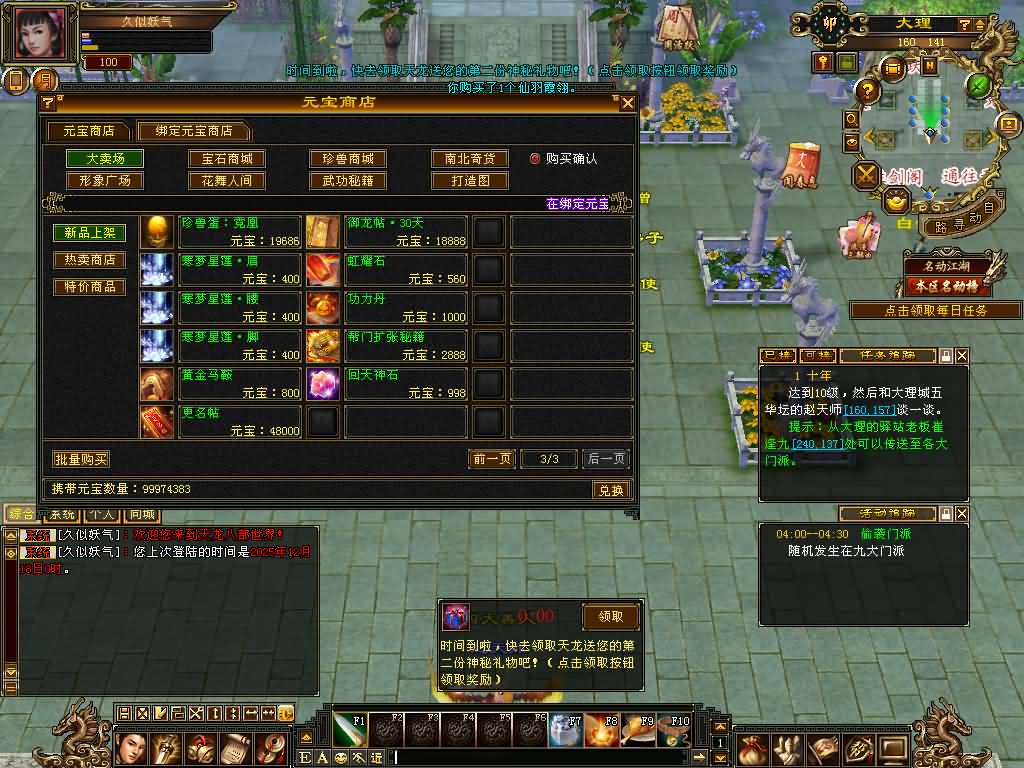 图片[13]源码下载-游戏源码下载-手机游戏源码下载-手机游戏服务端下载-服务端下载-游戏服务端下载-页游服务端下载-页游私服-端游私服-手游私服-游戏私服-网站源码下载-架设工具下载-私服下载【七情刃第二季】[怀旧]全自动搭建服务端+视频参考搭建教程源码下载-游戏源码下载-手机游戏源码下载-手机游戏服务端下载-服务端下载-游戏服务端下载-页游服务端下载-页游私服-端游私服-手游私服-游戏私服-网站源码下载-架设工具下载-私服下载久似妖气源码网