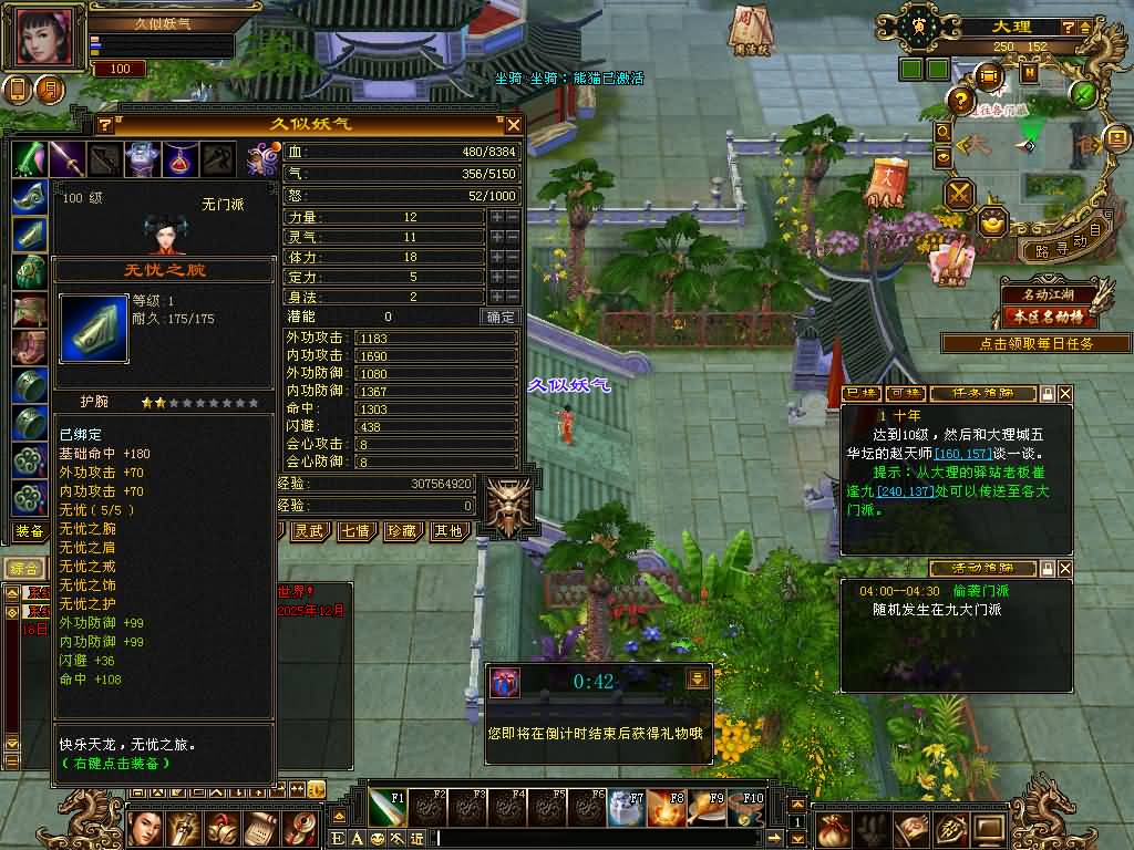 图片[1]源码下载-游戏源码下载-手机游戏源码下载-手机游戏服务端下载-服务端下载-游戏服务端下载-页游服务端下载-页游私服-端游私服-手游私服-游戏私服-网站源码下载-架设工具下载-私服下载【七情刃第二季】[怀旧]全自动搭建服务端+视频参考搭建教程源码下载-游戏源码下载-手机游戏源码下载-手机游戏服务端下载-服务端下载-游戏服务端下载-页游服务端下载-页游私服-端游私服-手游私服-游戏私服-网站源码下载-架设工具下载-私服下载久似妖气源码网