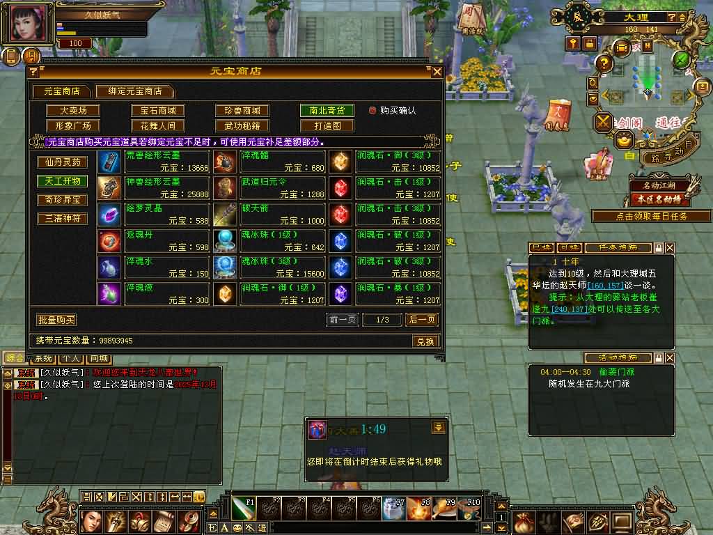 图片[30]源码下载-游戏源码下载-手机游戏源码下载-手机游戏服务端下载-服务端下载-游戏服务端下载-页游服务端下载-页游私服-端游私服-手游私服-游戏私服-网站源码下载-架设工具下载-私服下载【七情刃第二季】[怀旧]全自动搭建服务端+视频参考搭建教程源码下载-游戏源码下载-手机游戏源码下载-手机游戏服务端下载-服务端下载-游戏服务端下载-页游服务端下载-页游私服-端游私服-手游私服-游戏私服-网站源码下载-架设工具下载-私服下载久似妖气源码网