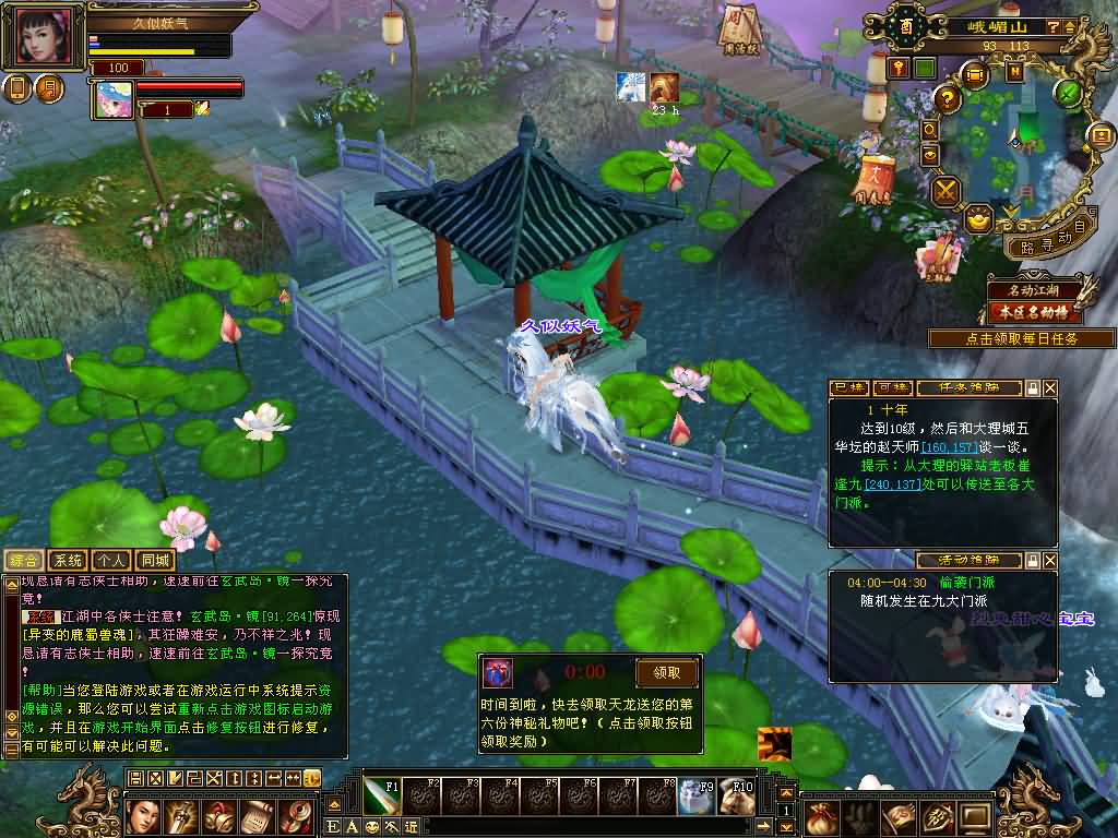 图片[37]源码下载-游戏源码下载-手机游戏源码下载-手机游戏服务端下载-服务端下载-游戏服务端下载-页游服务端下载-页游私服-端游私服-手游私服-游戏私服-网站源码下载-架设工具下载-私服下载【七情刃第二季】[怀旧]全自动搭建服务端+视频参考搭建教程源码下载-游戏源码下载-手机游戏源码下载-手机游戏服务端下载-服务端下载-游戏服务端下载-页游服务端下载-页游私服-端游私服-手游私服-游戏私服-网站源码下载-架设工具下载-私服下载久似妖气源码网