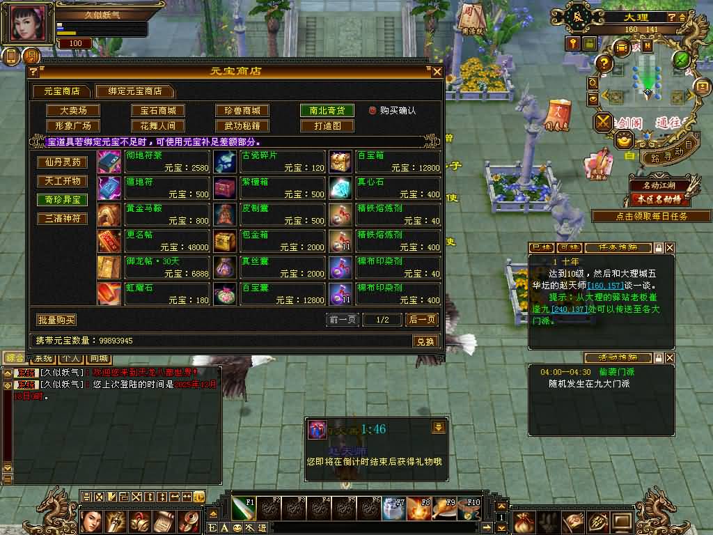 图片[31]源码下载-游戏源码下载-手机游戏源码下载-手机游戏服务端下载-服务端下载-游戏服务端下载-页游服务端下载-页游私服-端游私服-手游私服-游戏私服-网站源码下载-架设工具下载-私服下载【七情刃第二季】[怀旧]全自动搭建服务端+视频参考搭建教程源码下载-游戏源码下载-手机游戏源码下载-手机游戏服务端下载-服务端下载-游戏服务端下载-页游服务端下载-页游私服-端游私服-手游私服-游戏私服-网站源码下载-架设工具下载-私服下载久似妖气源码网