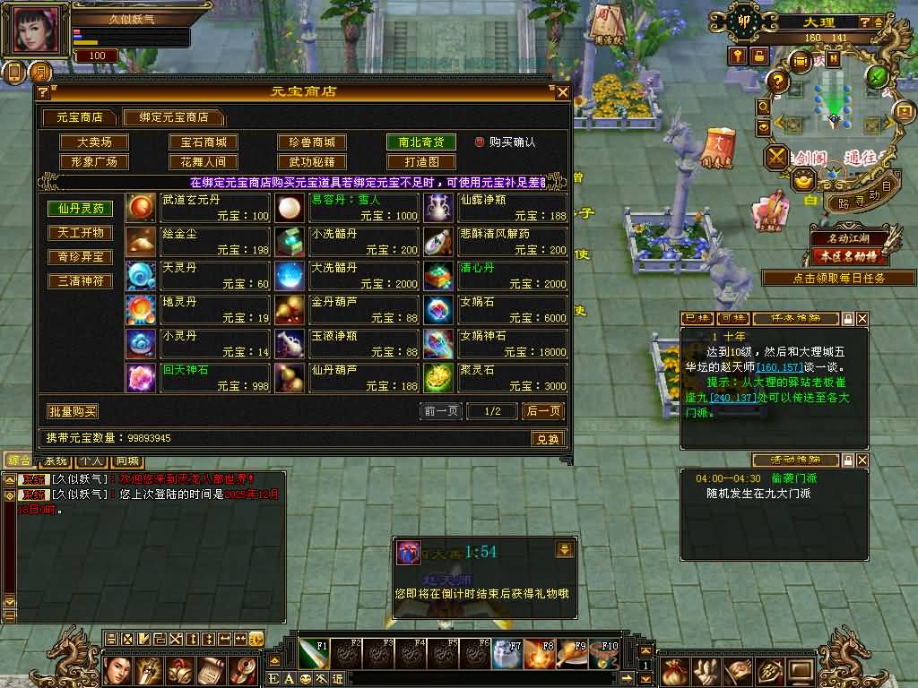 图片[29]源码下载-游戏源码下载-手机游戏源码下载-手机游戏服务端下载-服务端下载-游戏服务端下载-页游服务端下载-页游私服-端游私服-手游私服-游戏私服-网站源码下载-架设工具下载-私服下载【七情刃第二季】[怀旧]全自动搭建服务端+视频参考搭建教程源码下载-游戏源码下载-手机游戏源码下载-手机游戏服务端下载-服务端下载-游戏服务端下载-页游服务端下载-页游私服-端游私服-手游私服-游戏私服-网站源码下载-架设工具下载-私服下载久似妖气源码网