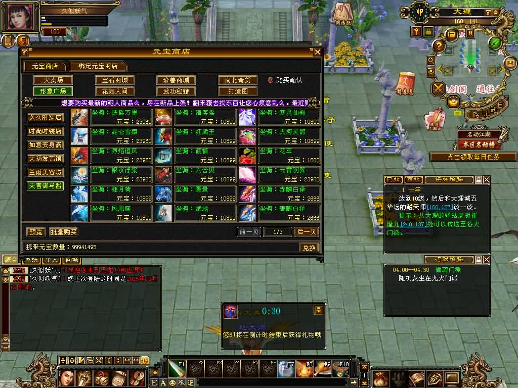 图片[20]源码下载-游戏源码下载-手机游戏源码下载-手机游戏服务端下载-服务端下载-游戏服务端下载-页游服务端下载-页游私服-端游私服-手游私服-游戏私服-网站源码下载-架设工具下载-私服下载【七情刃第二季】[怀旧]全自动搭建服务端+视频参考搭建教程源码下载-游戏源码下载-手机游戏源码下载-手机游戏服务端下载-服务端下载-游戏服务端下载-页游服务端下载-页游私服-端游私服-手游私服-游戏私服-网站源码下载-架设工具下载-私服下载久似妖气源码网