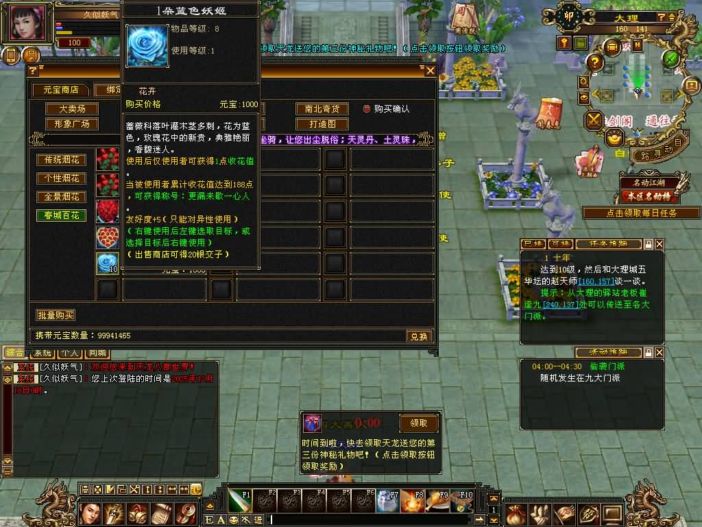 图片[25]源码下载-游戏源码下载-手机游戏源码下载-手机游戏服务端下载-服务端下载-游戏服务端下载-页游服务端下载-页游私服-端游私服-手游私服-游戏私服-网站源码下载-架设工具下载-私服下载【七情刃第二季】[怀旧]全自动搭建服务端+视频参考搭建教程源码下载-游戏源码下载-手机游戏源码下载-手机游戏服务端下载-服务端下载-游戏服务端下载-页游服务端下载-页游私服-端游私服-手游私服-游戏私服-网站源码下载-架设工具下载-私服下载久似妖气源码网