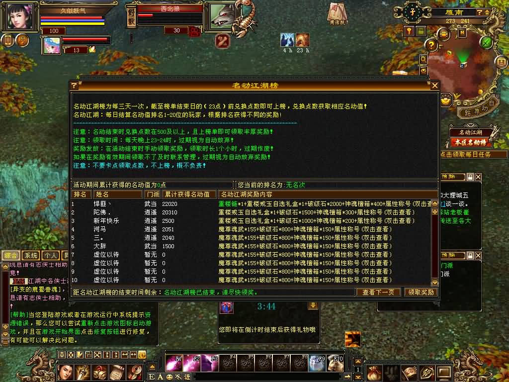 图片[6]源码下载-游戏源码下载-手机游戏源码下载-手机游戏服务端下载-服务端下载-游戏服务端下载-页游服务端下载-页游私服-端游私服-手游私服-游戏私服-网站源码下载-架设工具下载-私服下载【七情刃第二季】[怀旧]全自动搭建服务端+视频参考搭建教程源码下载-游戏源码下载-手机游戏源码下载-手机游戏服务端下载-服务端下载-游戏服务端下载-页游服务端下载-页游私服-端游私服-手游私服-游戏私服-网站源码下载-架设工具下载-私服下载久似妖气源码网