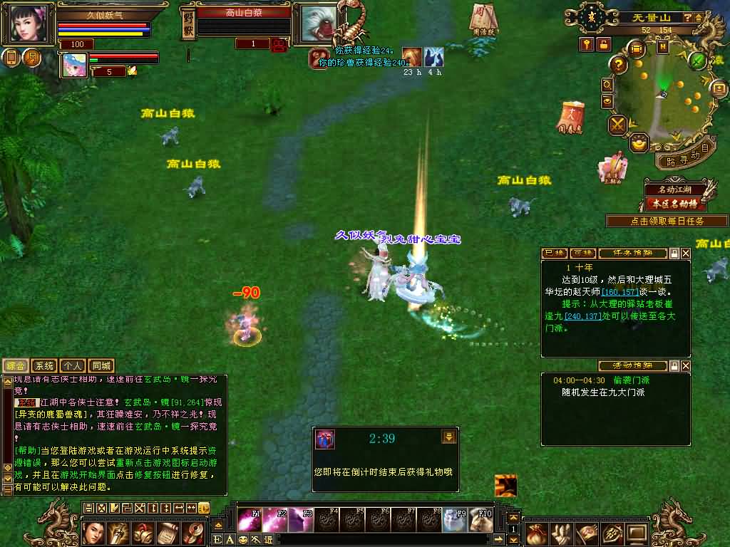 图片[38]源码下载-游戏源码下载-手机游戏源码下载-手机游戏服务端下载-服务端下载-游戏服务端下载-页游服务端下载-页游私服-端游私服-手游私服-游戏私服-网站源码下载-架设工具下载-私服下载【七情刃第二季】[怀旧]全自动搭建服务端+视频参考搭建教程源码下载-游戏源码下载-手机游戏源码下载-手机游戏服务端下载-服务端下载-游戏服务端下载-页游服务端下载-页游私服-端游私服-手游私服-游戏私服-网站源码下载-架设工具下载-私服下载久似妖气源码网