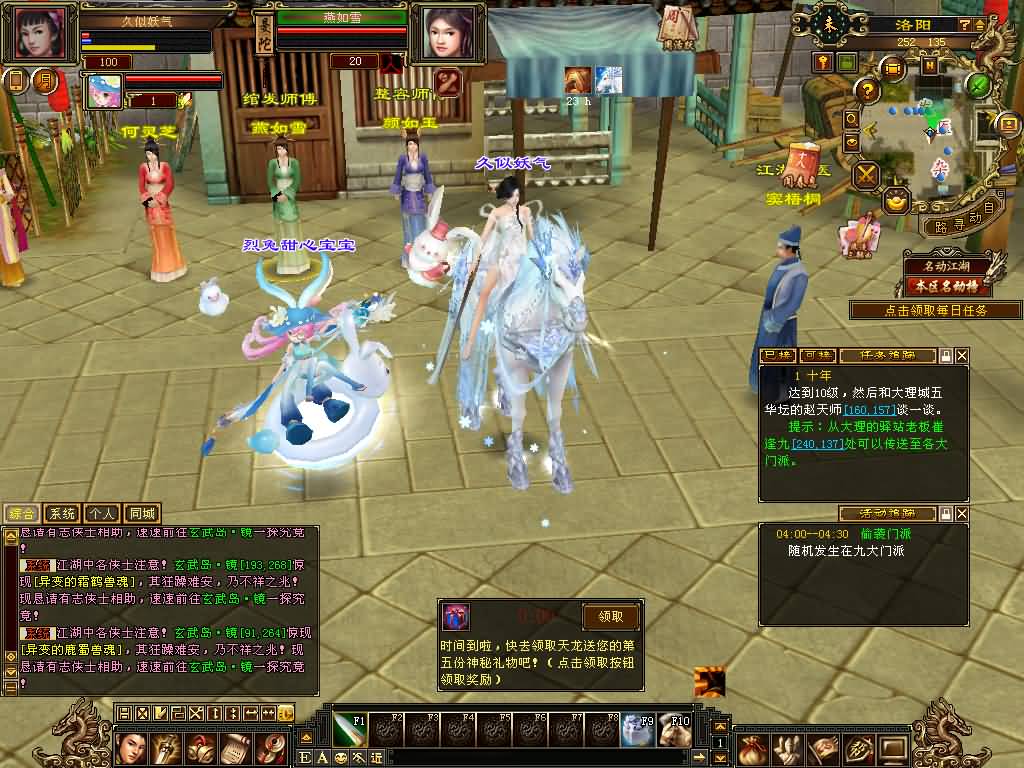 图片[35]源码下载-游戏源码下载-手机游戏源码下载-手机游戏服务端下载-服务端下载-游戏服务端下载-页游服务端下载-页游私服-端游私服-手游私服-游戏私服-网站源码下载-架设工具下载-私服下载【七情刃第二季】[怀旧]全自动搭建服务端+视频参考搭建教程源码下载-游戏源码下载-手机游戏源码下载-手机游戏服务端下载-服务端下载-游戏服务端下载-页游服务端下载-页游私服-端游私服-手游私服-游戏私服-网站源码下载-架设工具下载-私服下载久似妖气源码网