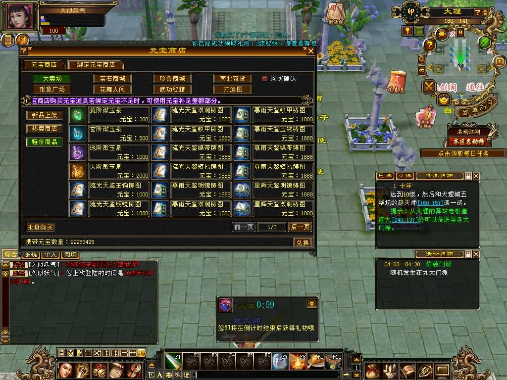 图片[14]源码下载-游戏源码下载-手机游戏源码下载-手机游戏服务端下载-服务端下载-游戏服务端下载-页游服务端下载-页游私服-端游私服-手游私服-游戏私服-网站源码下载-架设工具下载-私服下载【七情刃第二季】[怀旧]全自动搭建服务端+视频参考搭建教程源码下载-游戏源码下载-手机游戏源码下载-手机游戏服务端下载-服务端下载-游戏服务端下载-页游服务端下载-页游私服-端游私服-手游私服-游戏私服-网站源码下载-架设工具下载-私服下载久似妖气源码网