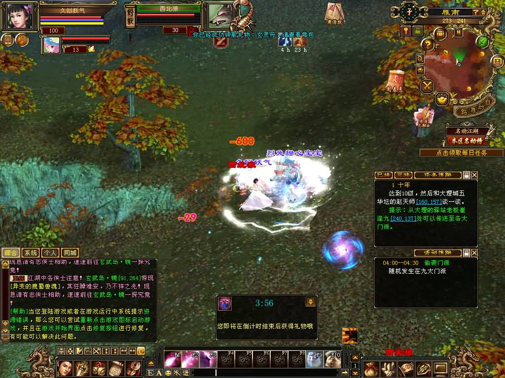 图片[40]源码下载-游戏源码下载-手机游戏源码下载-手机游戏服务端下载-服务端下载-游戏服务端下载-页游服务端下载-页游私服-端游私服-手游私服-游戏私服-网站源码下载-架设工具下载-私服下载【七情刃第二季】[怀旧]全自动搭建服务端+视频参考搭建教程源码下载-游戏源码下载-手机游戏源码下载-手机游戏服务端下载-服务端下载-游戏服务端下载-页游服务端下载-页游私服-端游私服-手游私服-游戏私服-网站源码下载-架设工具下载-私服下载久似妖气源码网