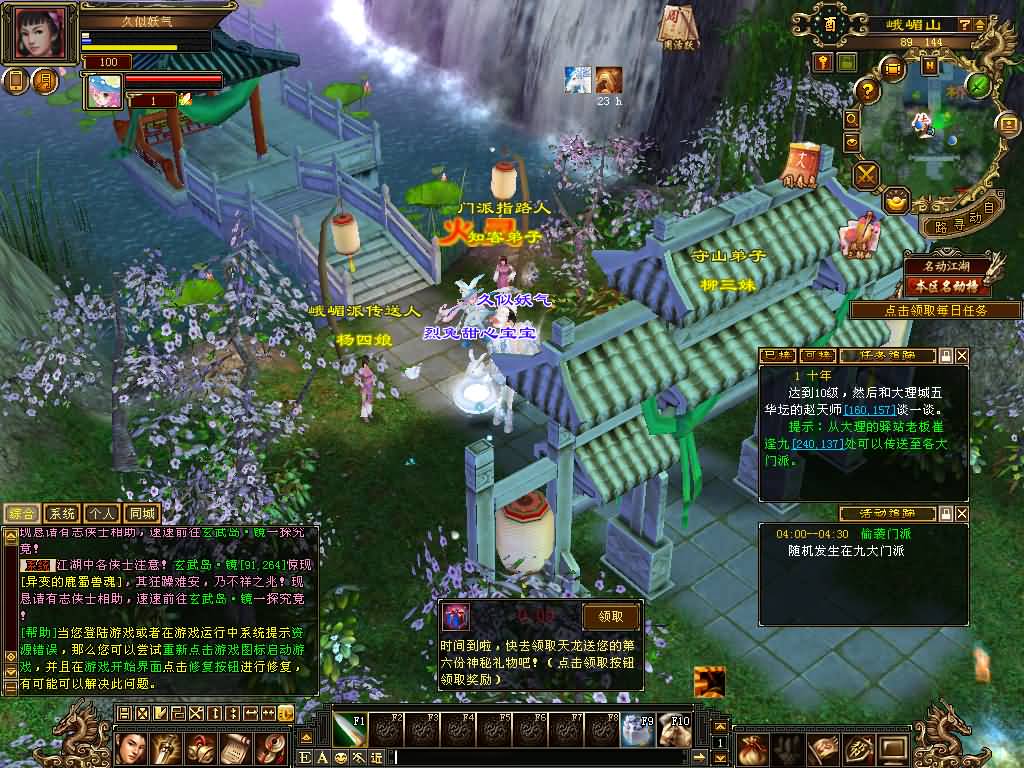 图片[36]源码下载-游戏源码下载-手机游戏源码下载-手机游戏服务端下载-服务端下载-游戏服务端下载-页游服务端下载-页游私服-端游私服-手游私服-游戏私服-网站源码下载-架设工具下载-私服下载【七情刃第二季】[怀旧]全自动搭建服务端+视频参考搭建教程源码下载-游戏源码下载-手机游戏源码下载-手机游戏服务端下载-服务端下载-游戏服务端下载-页游服务端下载-页游私服-端游私服-手游私服-游戏私服-网站源码下载-架设工具下载-私服下载久似妖气源码网