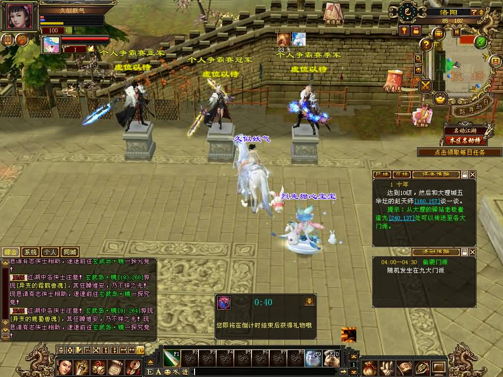 图片[34]源码下载-游戏源码下载-手机游戏源码下载-手机游戏服务端下载-服务端下载-游戏服务端下载-页游服务端下载-页游私服-端游私服-手游私服-游戏私服-网站源码下载-架设工具下载-私服下载【七情刃第二季】[怀旧]全自动搭建服务端+视频参考搭建教程源码下载-游戏源码下载-手机游戏源码下载-手机游戏服务端下载-服务端下载-游戏服务端下载-页游服务端下载-页游私服-端游私服-手游私服-游戏私服-网站源码下载-架设工具下载-私服下载久似妖气源码网