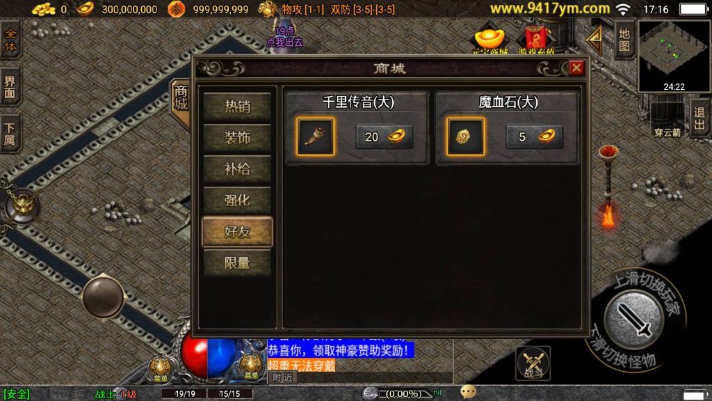 图片[11]源码下载-游戏源码下载-手机游戏源码下载-手机游戏服务端下载-服务端下载-游戏服务端下载-页游服务端下载-页游私服-端游私服-手游私服-游戏私服-网站源码下载-架设工具下载-私服下载【十年一梦-梦幻火龙传奇】战神引擎+视频参考搭建教程源码下载-游戏源码下载-手机游戏源码下载-手机游戏服务端下载-服务端下载-游戏服务端下载-页游服务端下载-页游私服-端游私服-手游私服-游戏私服-网站源码下载-架设工具下载-私服下载久似妖气源码网