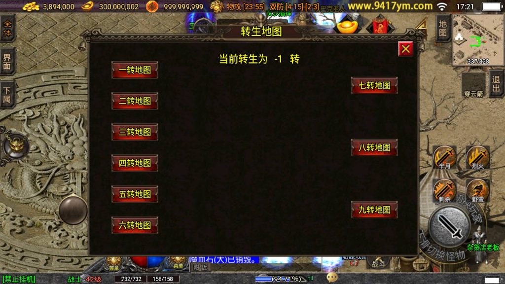 图片[17]源码下载-游戏源码下载-手机游戏源码下载-手机游戏服务端下载-服务端下载-游戏服务端下载-页游服务端下载-页游私服-端游私服-手游私服-游戏私服-网站源码下载-架设工具下载-私服下载【十年一梦-梦幻火龙传奇】战神引擎+视频参考搭建教程源码下载-游戏源码下载-手机游戏源码下载-手机游戏服务端下载-服务端下载-游戏服务端下载-页游服务端下载-页游私服-端游私服-手游私服-游戏私服-网站源码下载-架设工具下载-私服下载久似妖气源码网